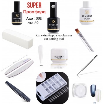Kit gum gel